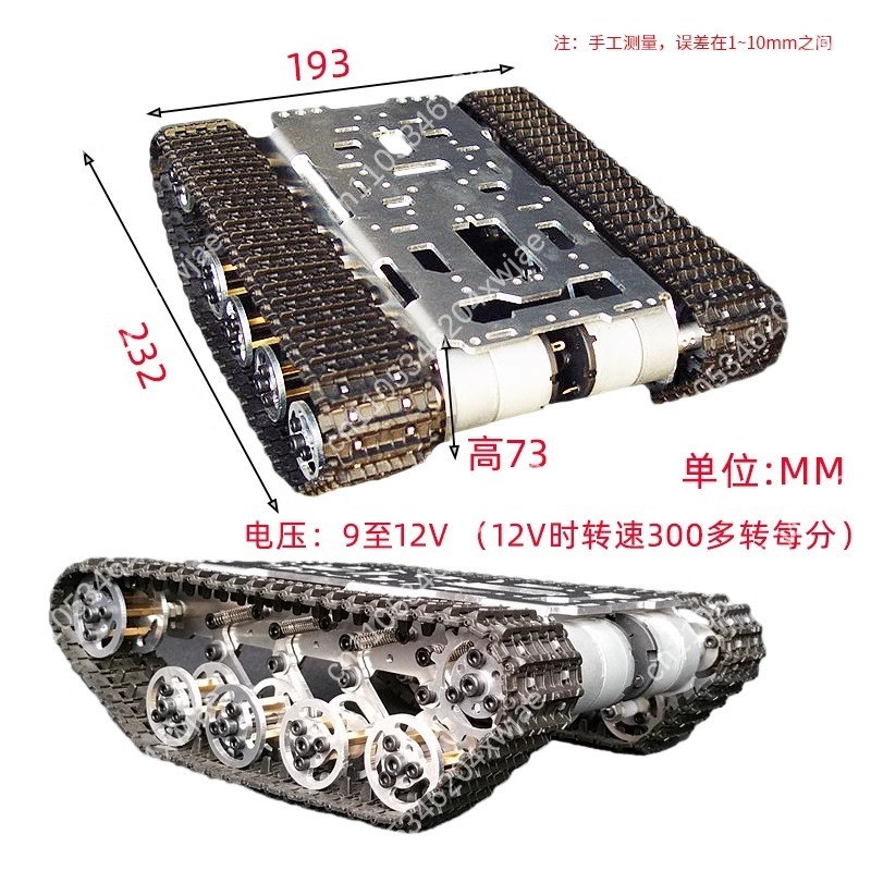Arduino Kit - Remote Control Plastic Crawler Tank Chassis