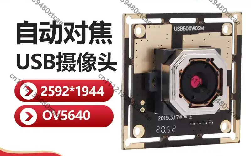 5MP Auto Focus USB Camera Modu - đánh giá và giá Pi Camera Module